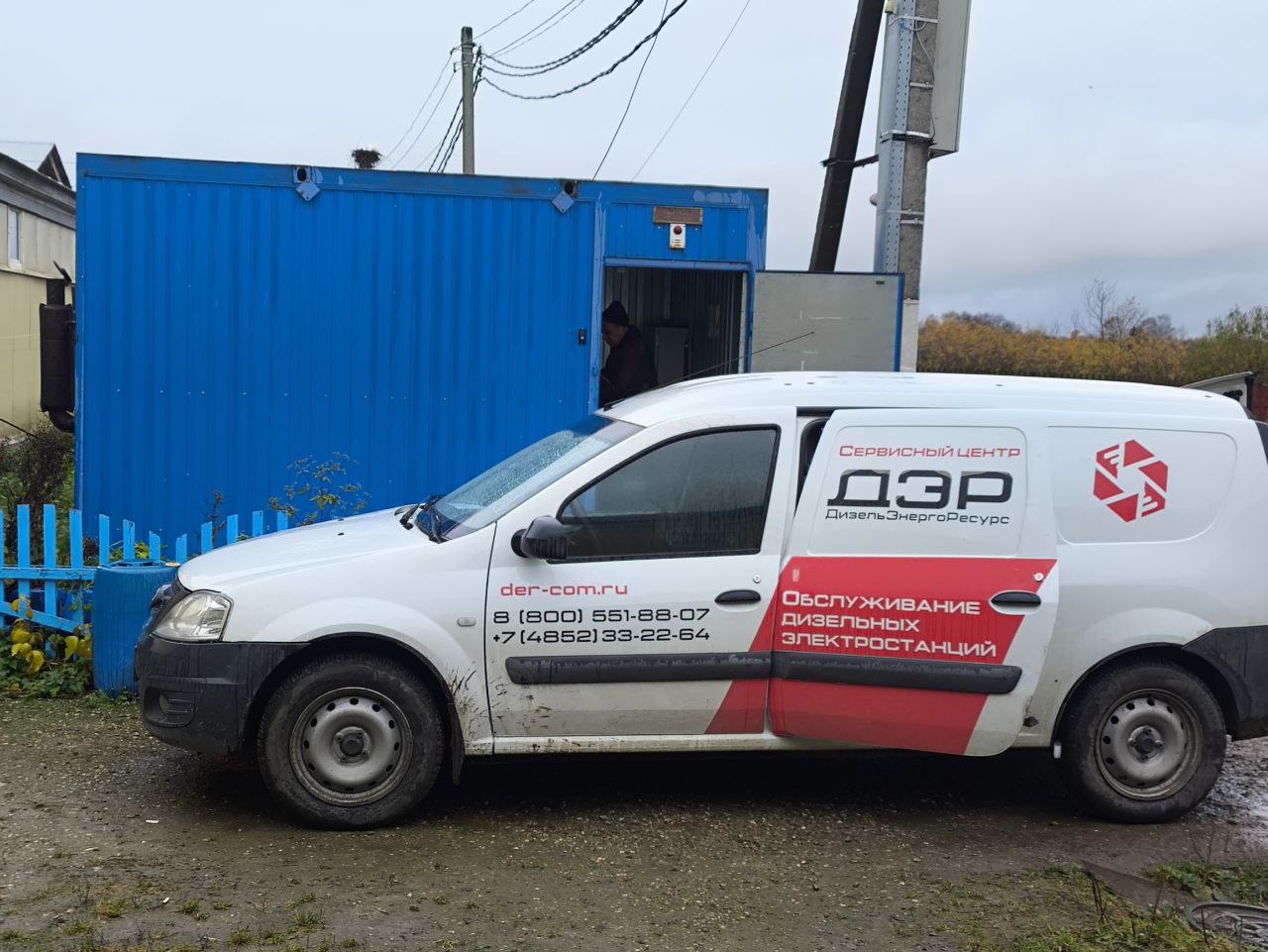 ТО и ремонт ДГУ 100 кВт ЯМЗ ТО и ремонт ДГУ 100 кВт ЯМЗ