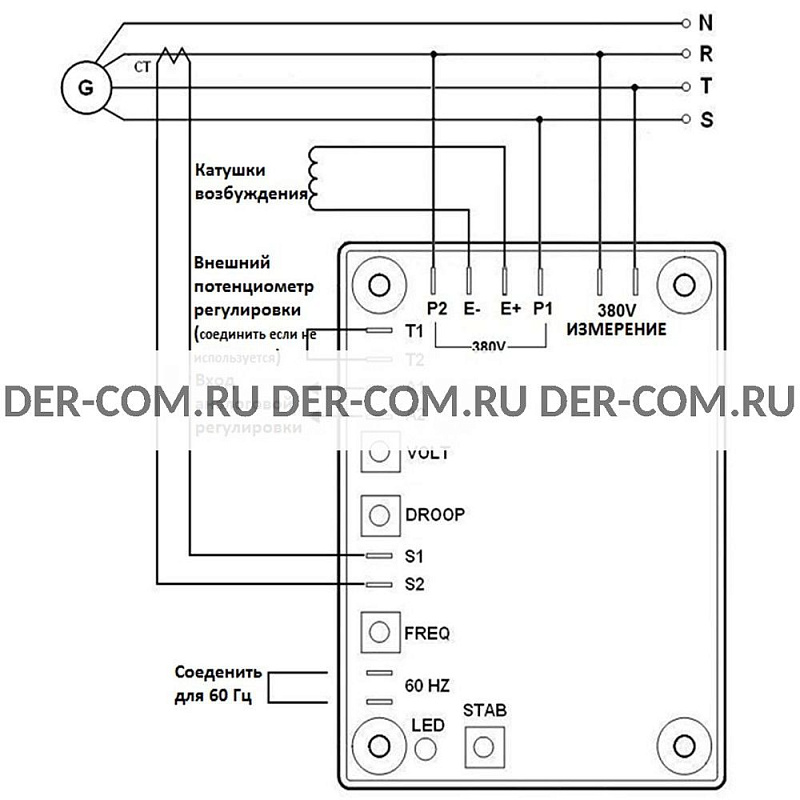 Регулятор напряжения  AVR-8-380 ДизельЭнергоРесурс Регулятор напряжения  AVR-8-380 ДизельЭнергоРесурс