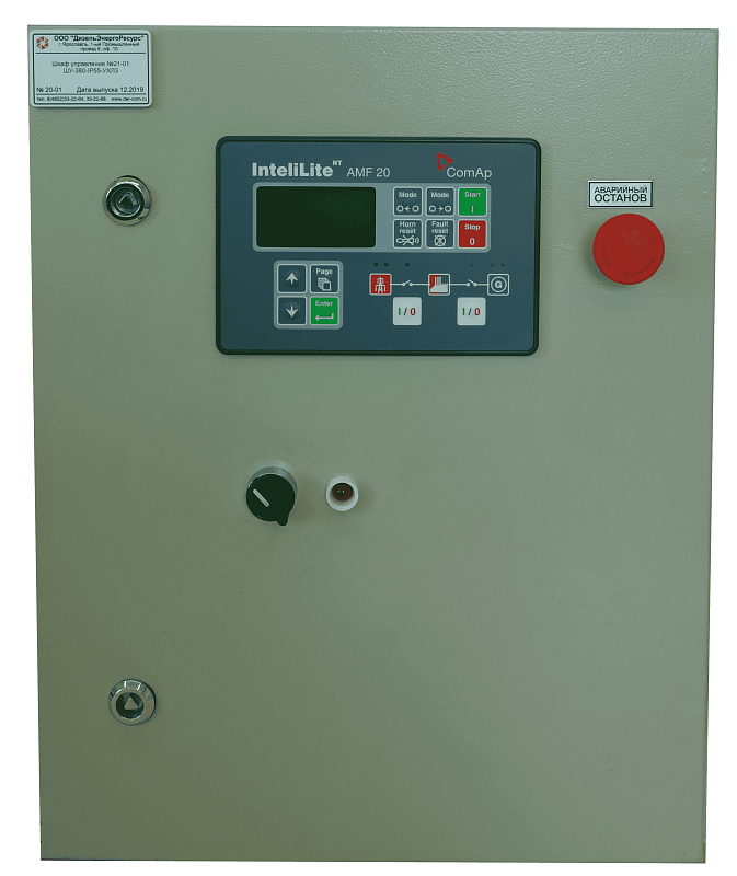 Пульт управления Standart ПУ-ДГУ-01S-200 кВт на базе контроллера ComAp 